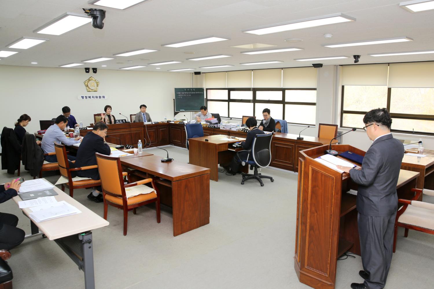 행정복지위원회 국·공립 어린이집 행정사무조사