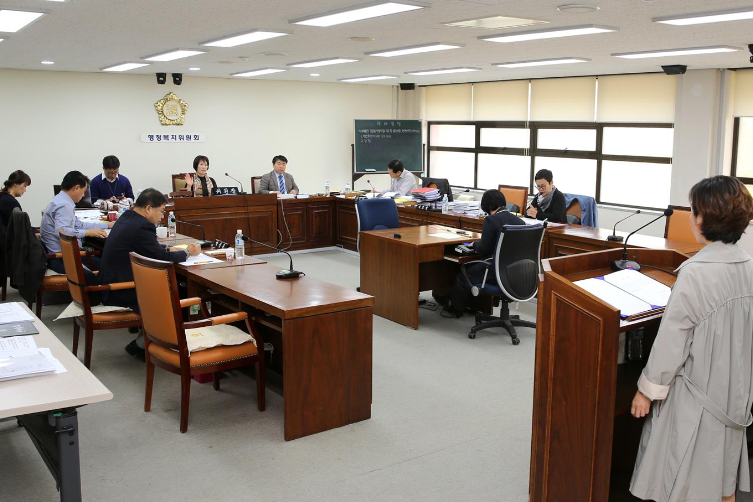 행정복지위원회 국·공립 어린이집 행정사무조사 2
