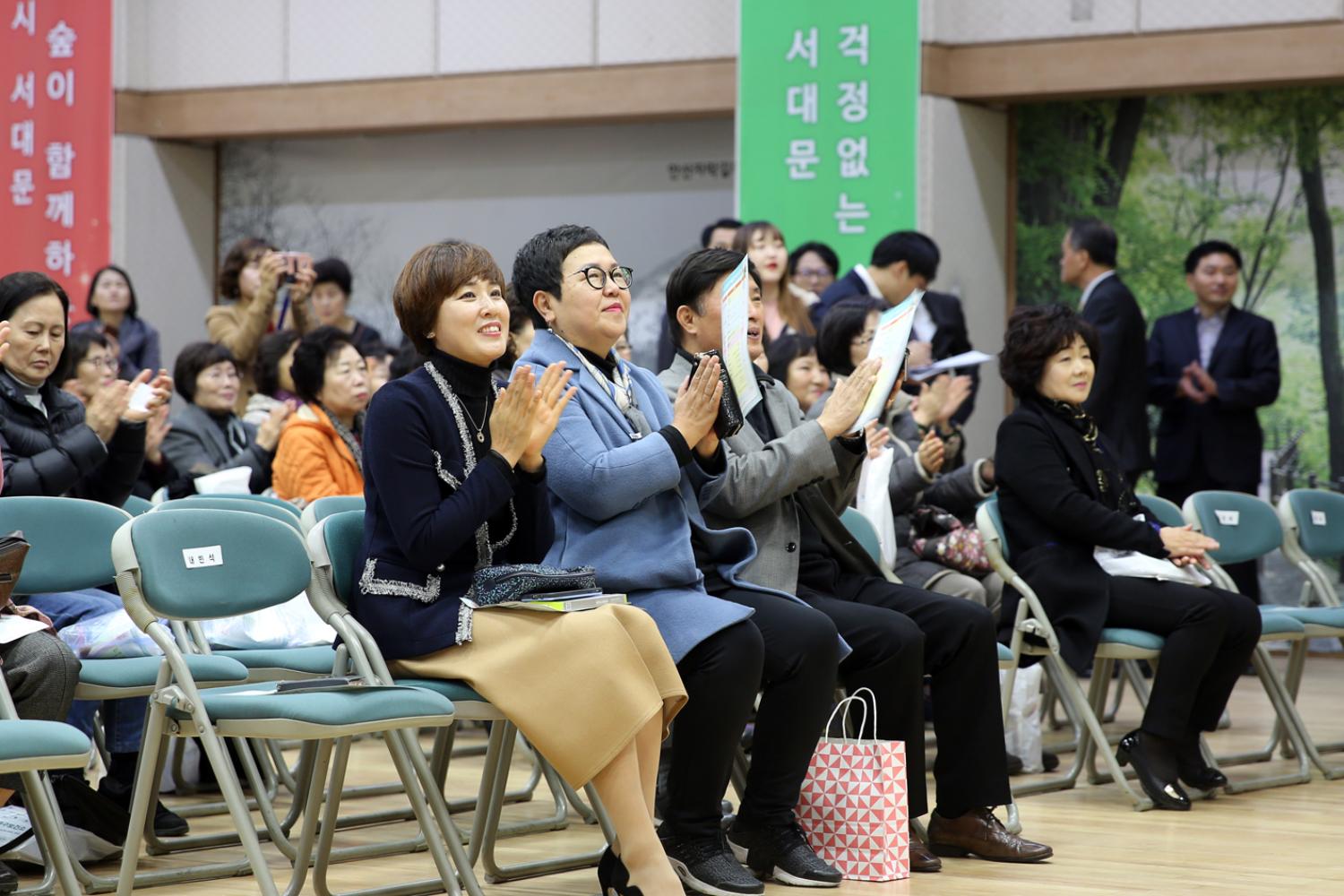제3회 장기요양기관 종사자를 위한 어울림 한마당