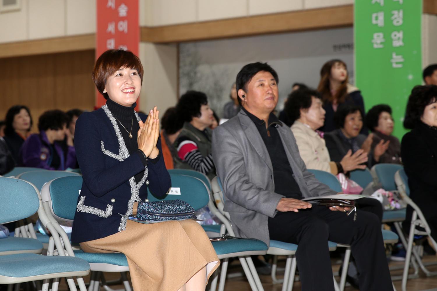 제3회 장기요양기관 종사자를 위한 어울림 한마당 3
