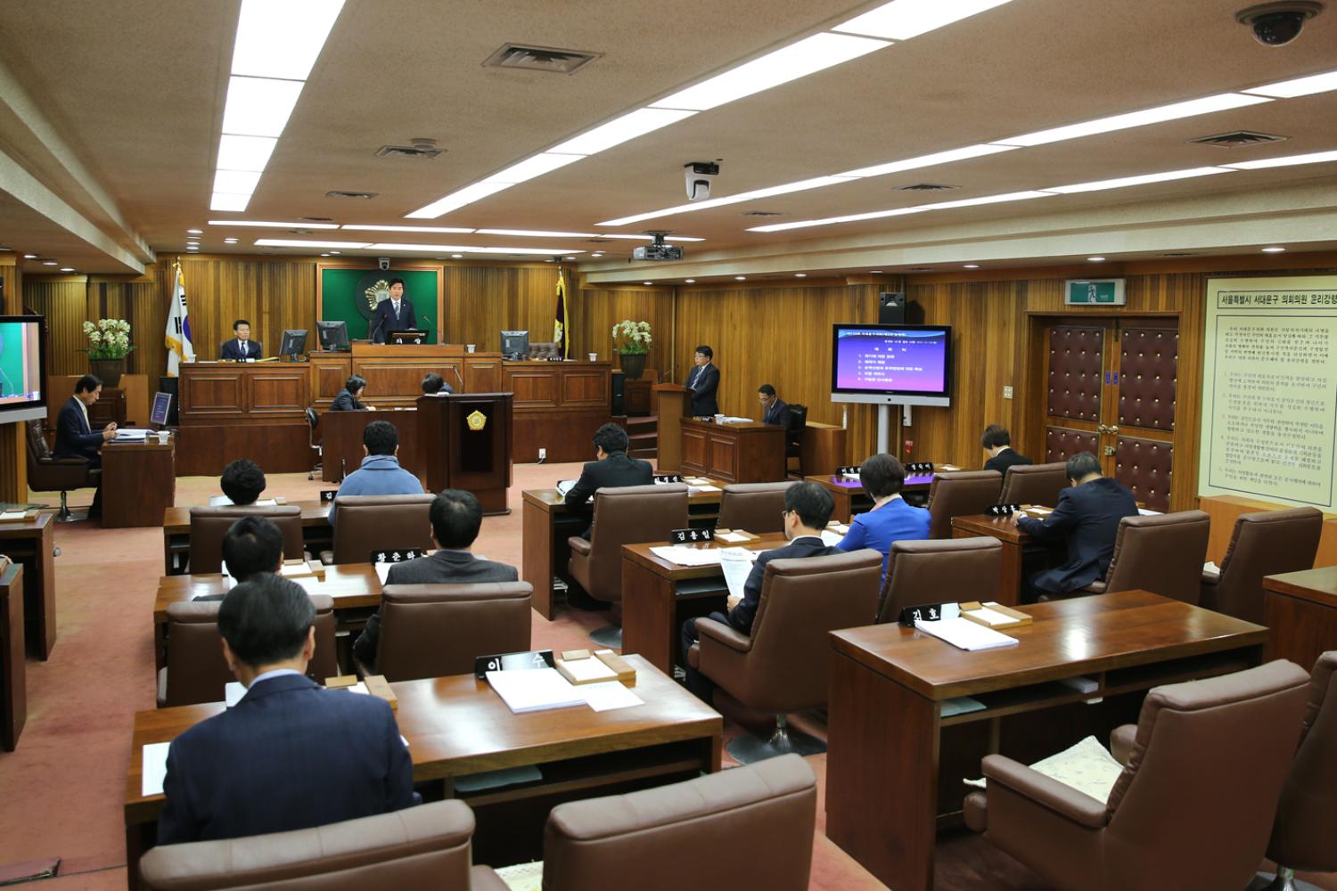 제238회 정례회 제1차 본회의