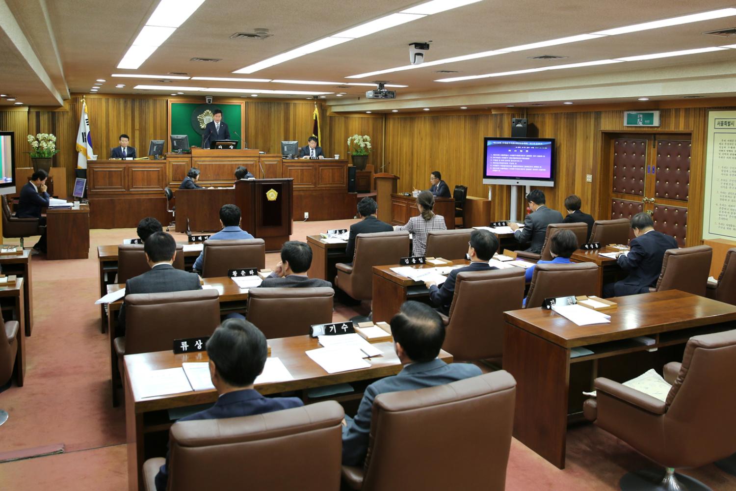 제238회 정례회 제1차 본회의 4