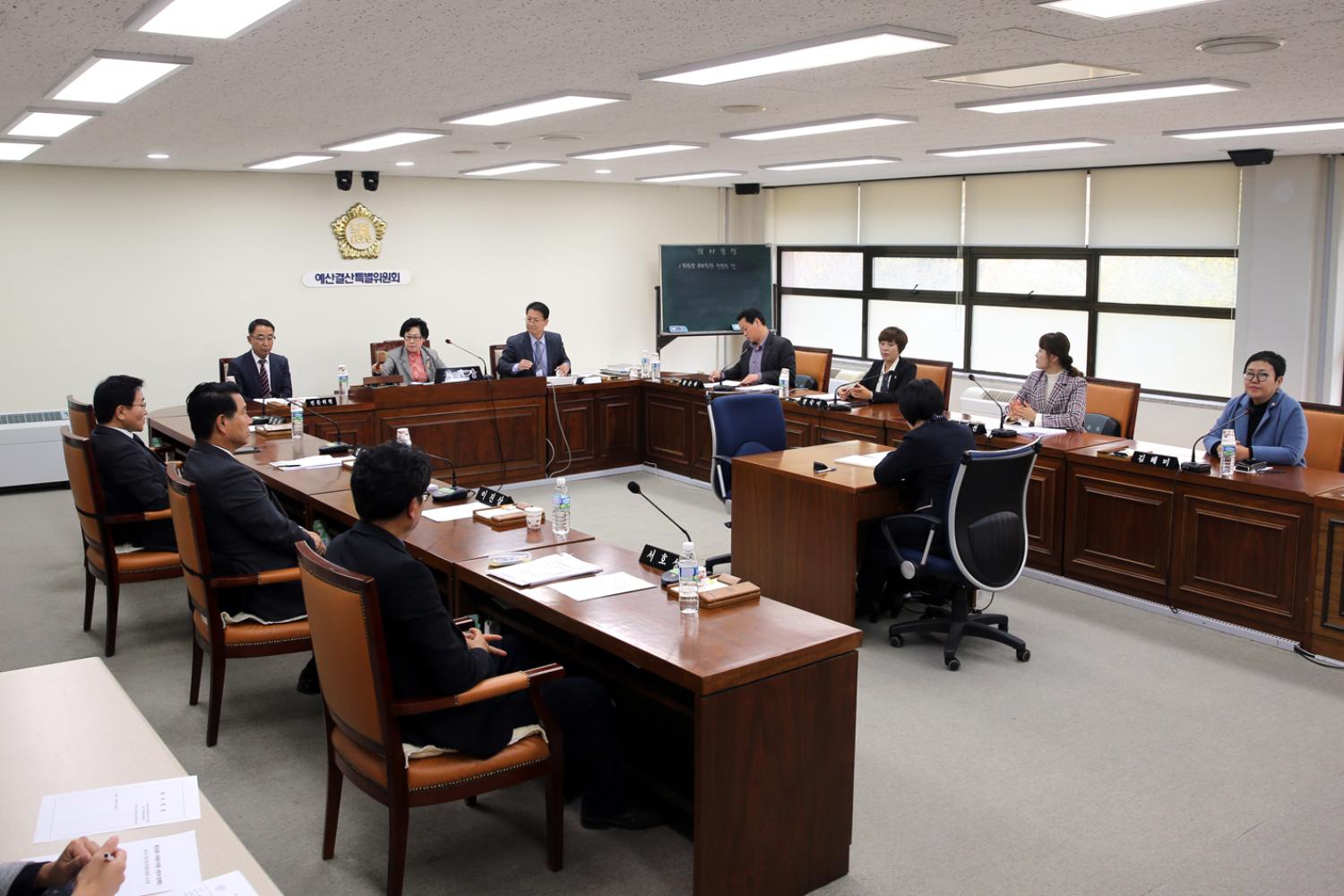 제238회 제2차 정례회 제1차 예산결산위원회