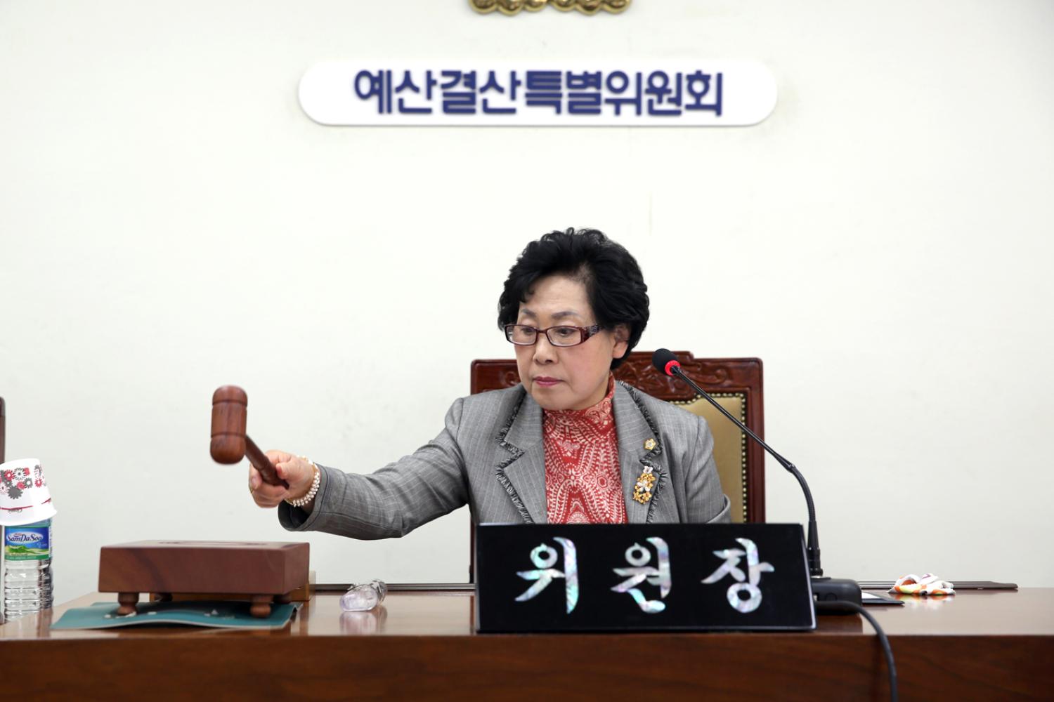 제238회 제2차 정례회 제1차 예산결산위원회 2