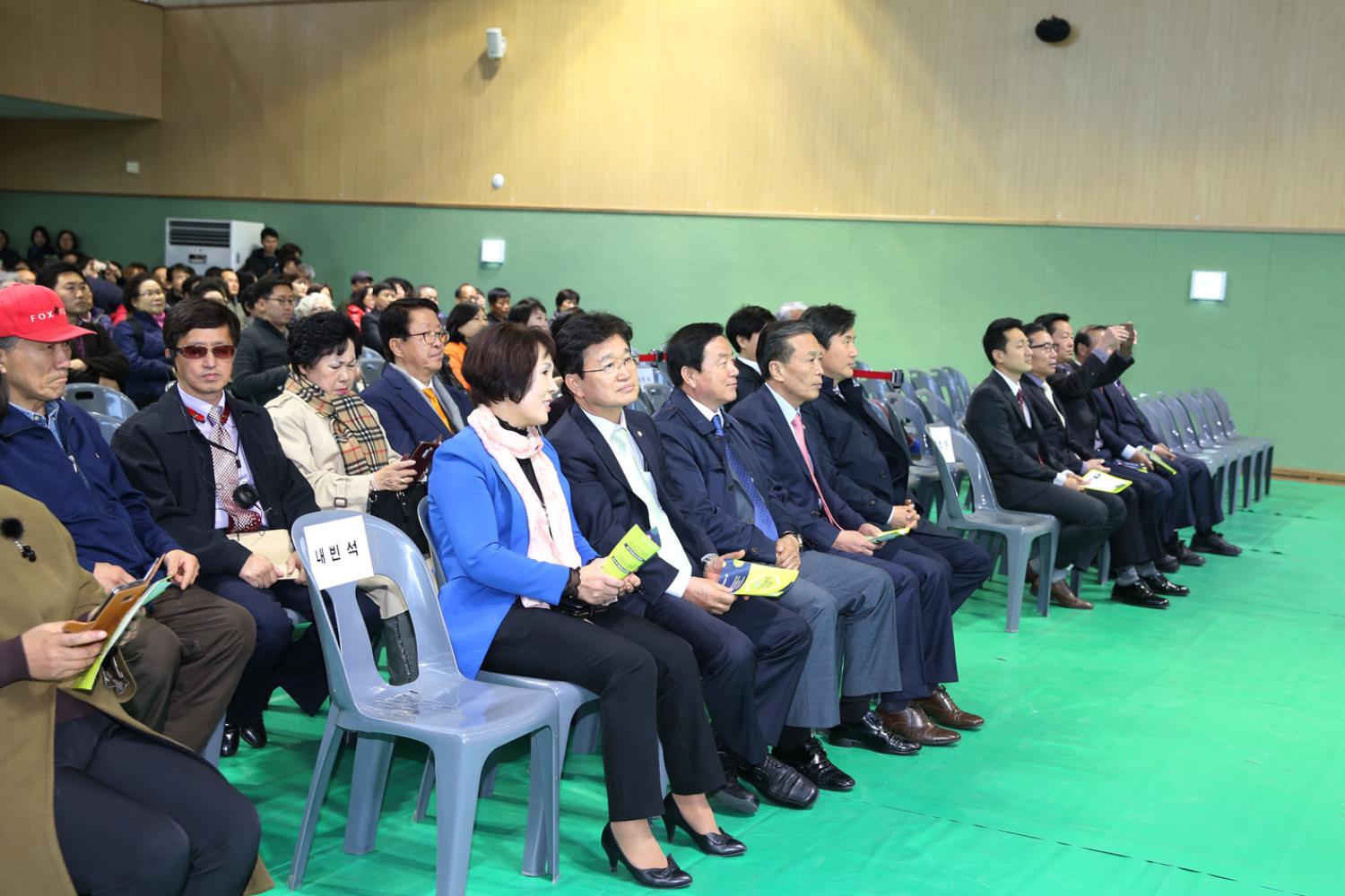 서대문 다목적체육관 개관식 2