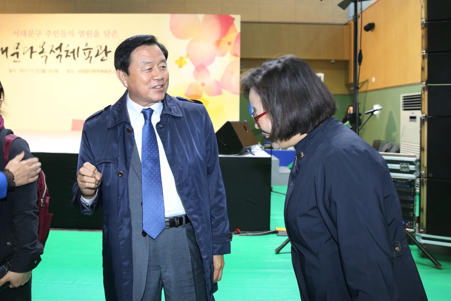 서대문 다목적체육관 개관식 24