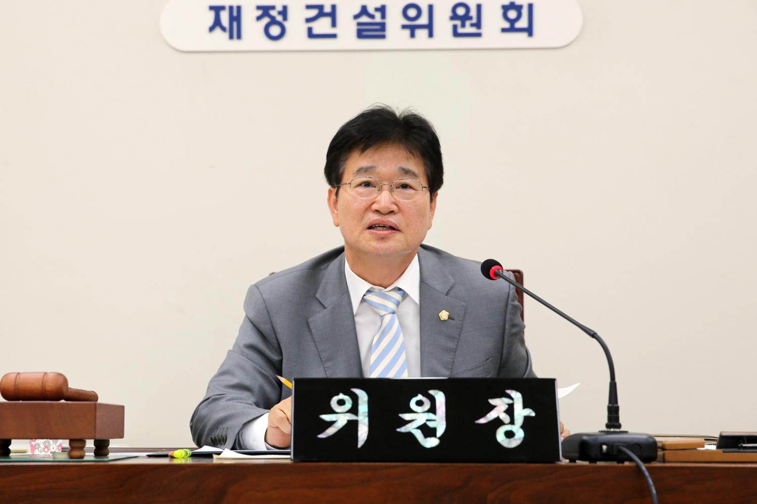제238회 정례회 제1차~2차 재정건설위원회 업무보고