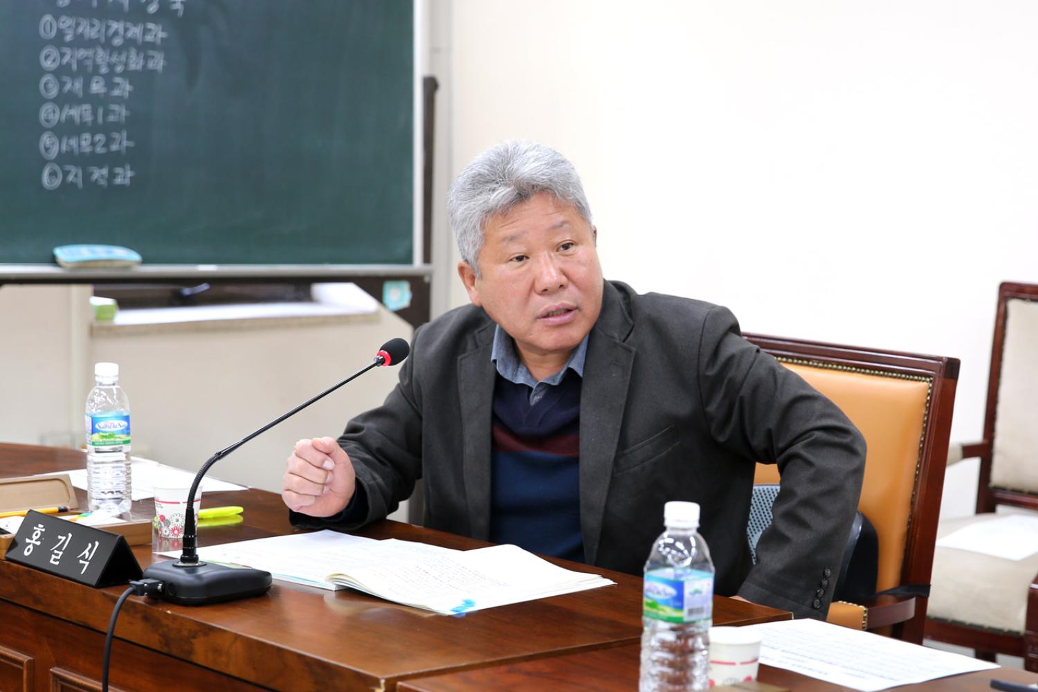제238회 정례회 제1차~2차 재정건설위원회 업무보고 2