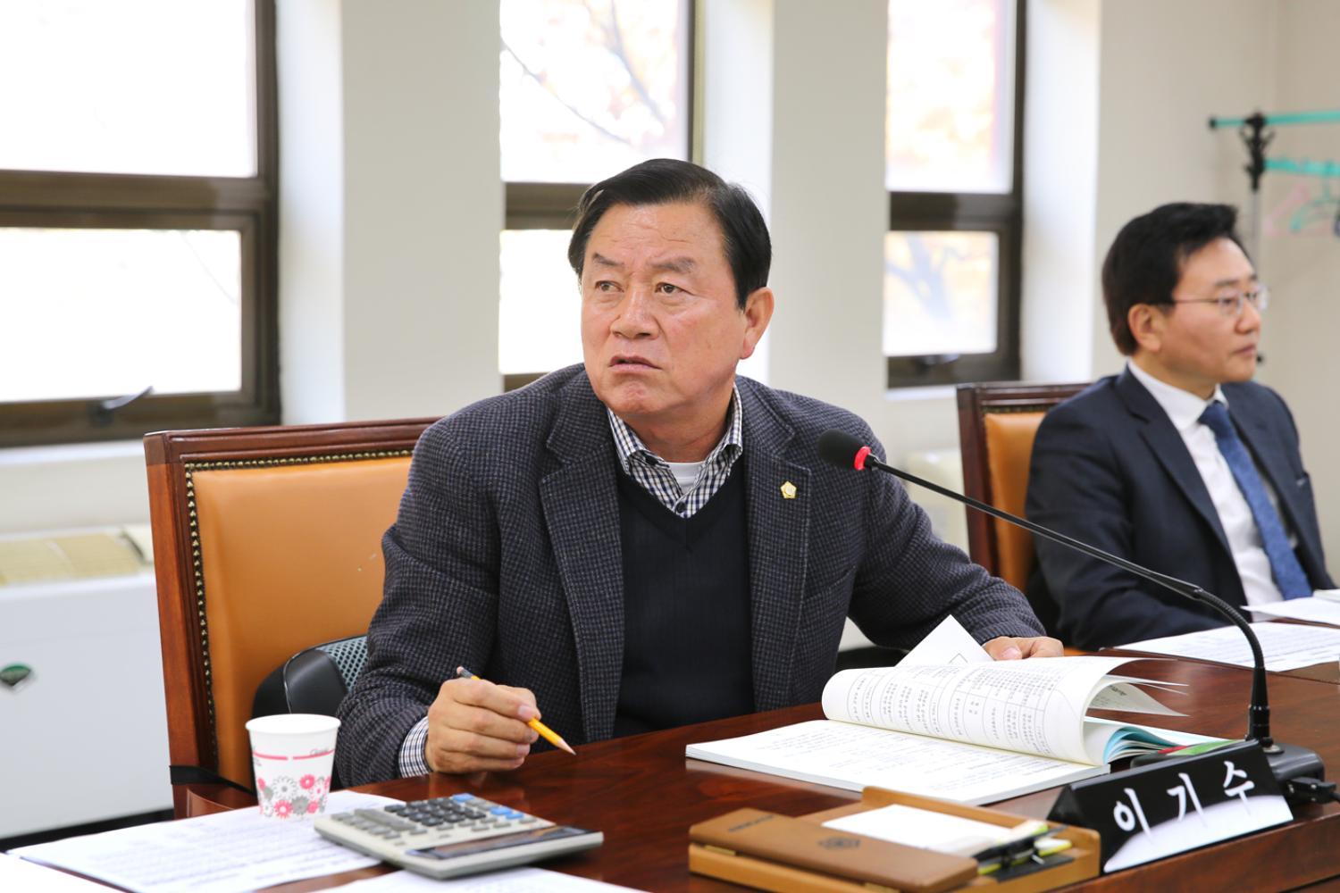 제238회 정례회 제1차~2차 재정건설위원회 업무보고 6