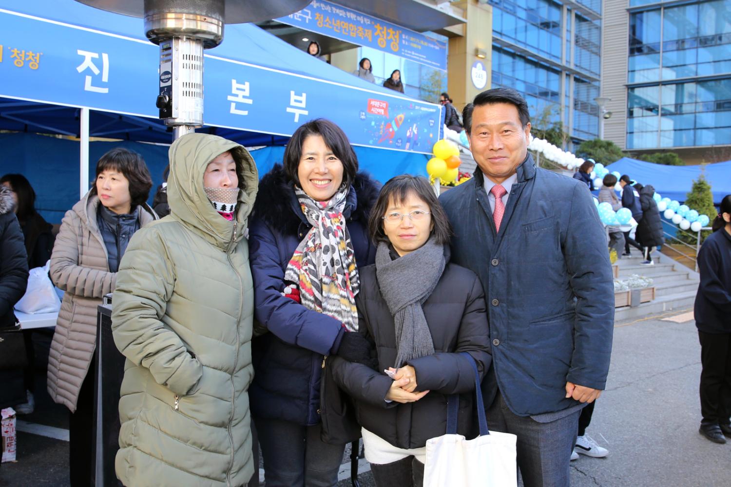 제2회 청소년연합 마을축제 청청 5