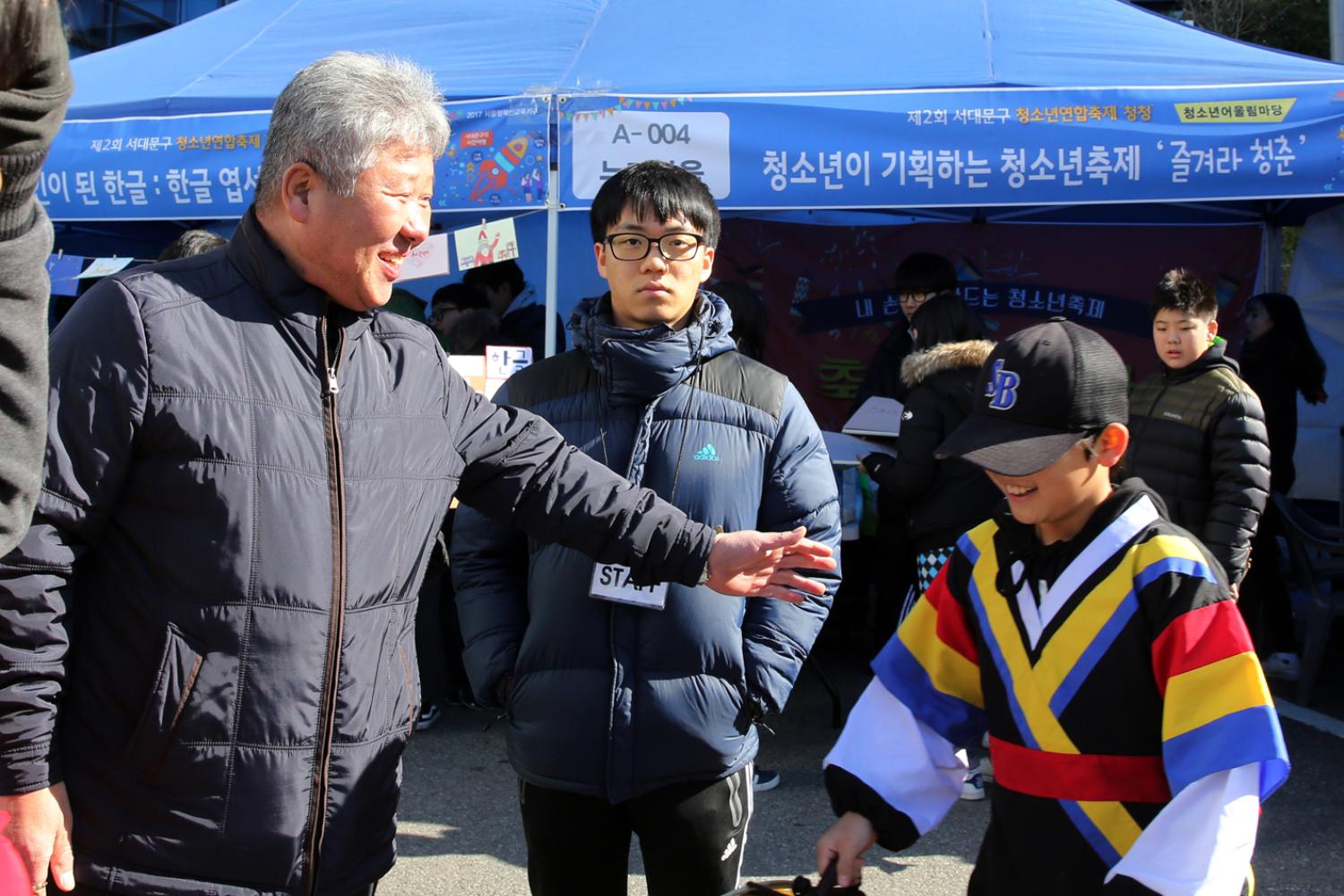 제2회 청소년연합 마을축제 청청 13