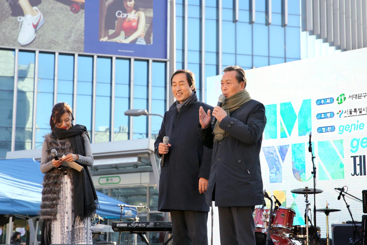제3회 김현식 가요제 2