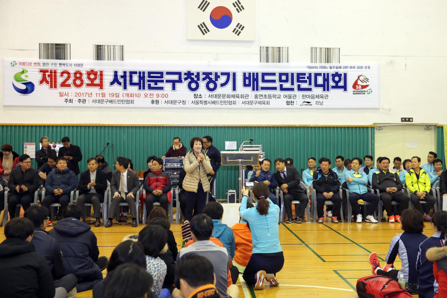 구청장기 배드민턴 대회 5
