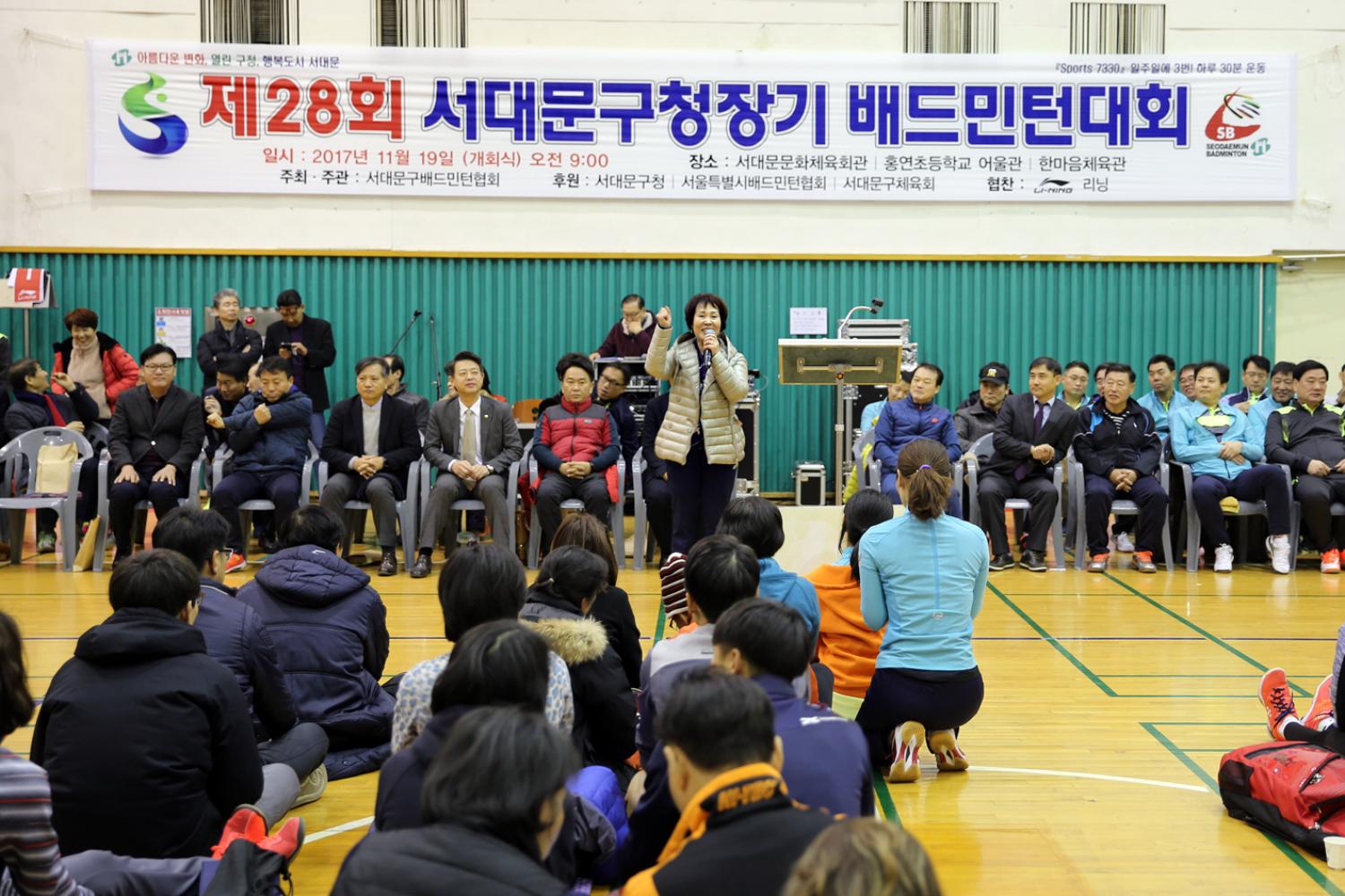 구청장기 배드민턴 대회 6