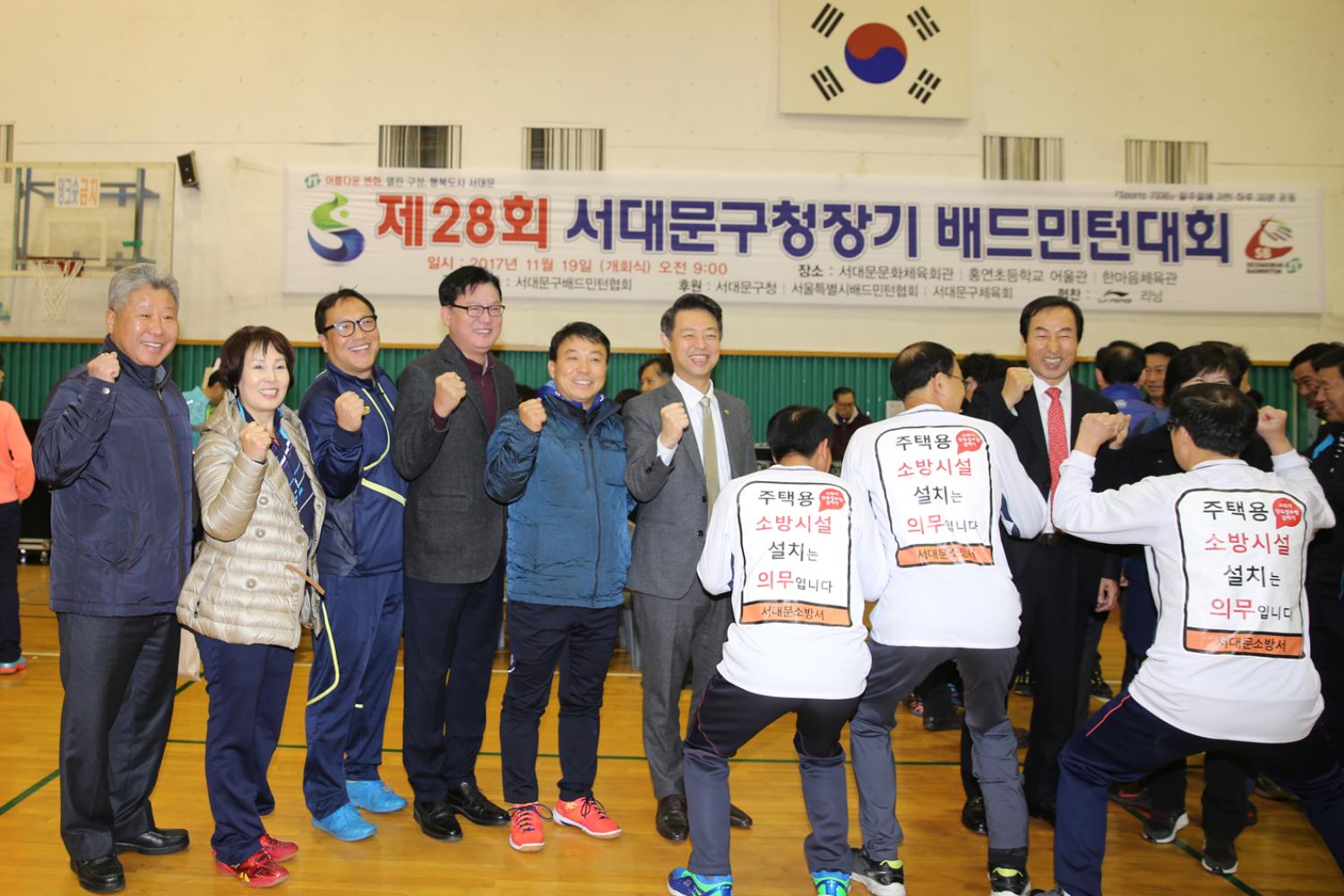 구청장기 배드민턴 대회 7