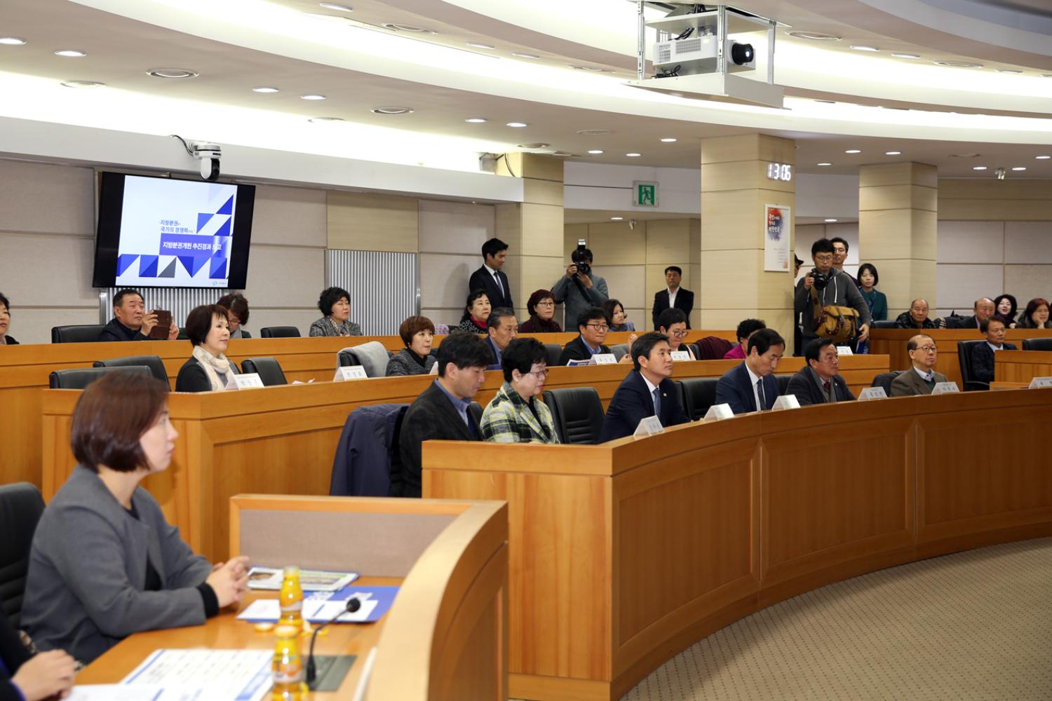 지방분권개헌 서대문의회 출범식 및 결의대회 8