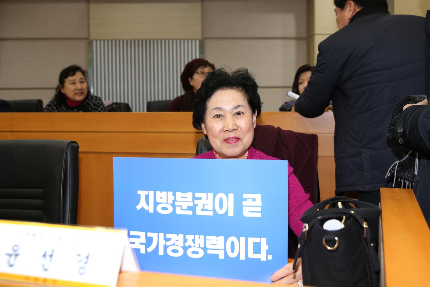 지방분권개헌 서대문의회 출범식 및 결의대회 13