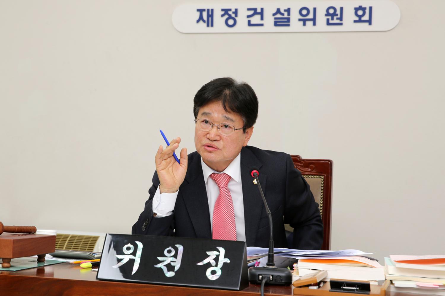 제238회 정례회 제5~6차 재정건설위원회 예산안 예비심사 2