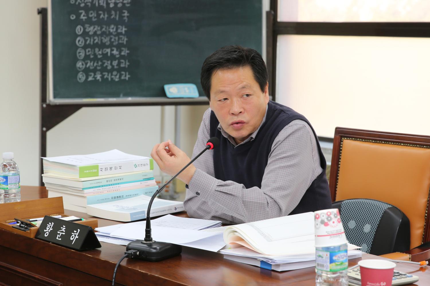 제238회 정례회 제5차 행정복지위원회 예산안 예비심사 3