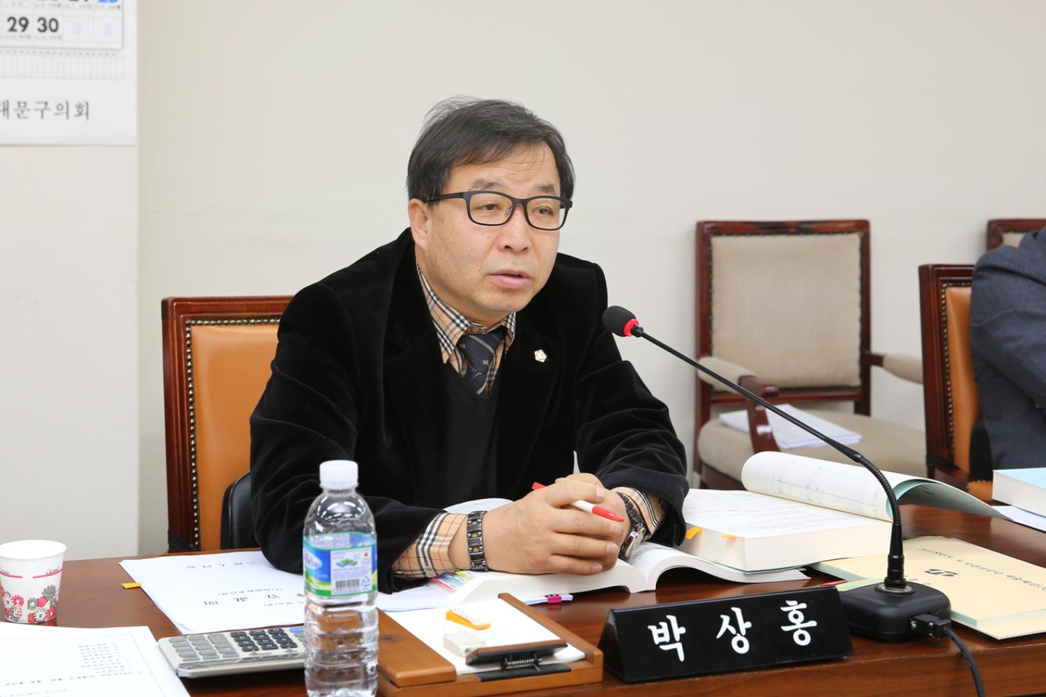 제238회 정례회 제5차 행정복지위원회 예산안 예비심사 4