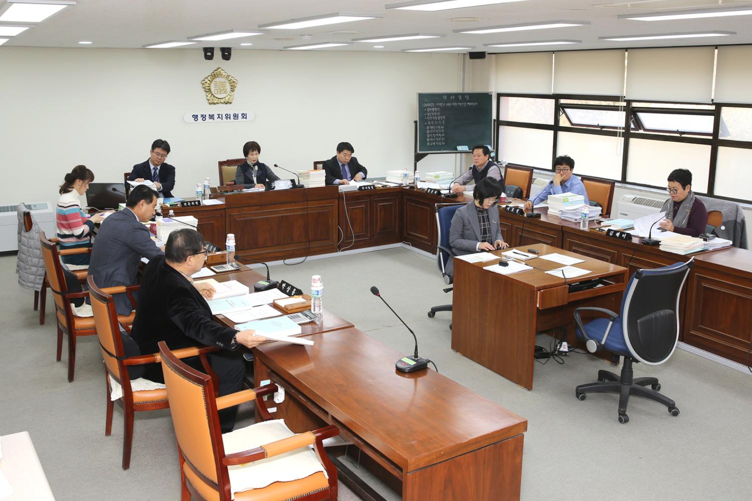 제238회 정례회 제5차 행정복지위원회 예산안 예비심사 8
