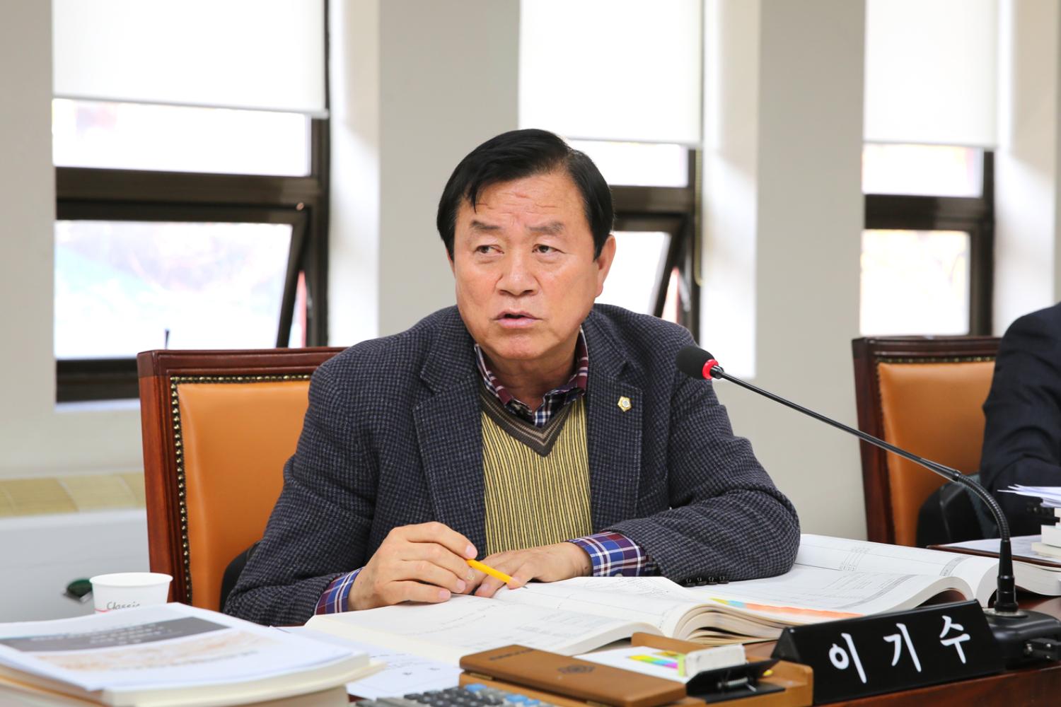 제238회 정례회 제5~6차 재정건설위원회 예산안 예비심사 8