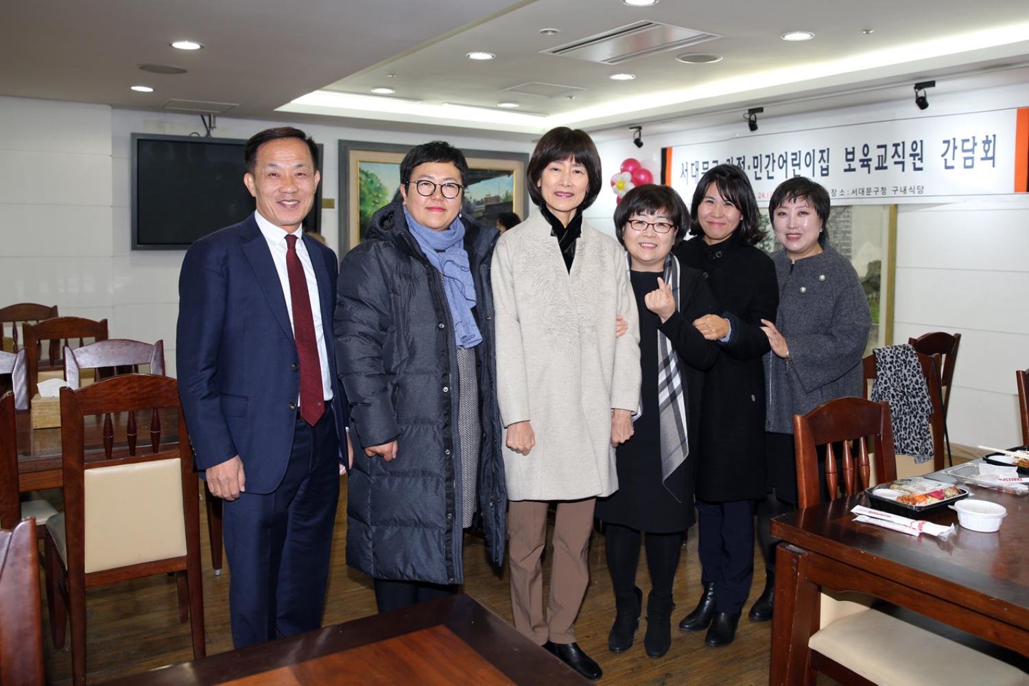민간가정어린이집 보육교직원 한마음행사 10