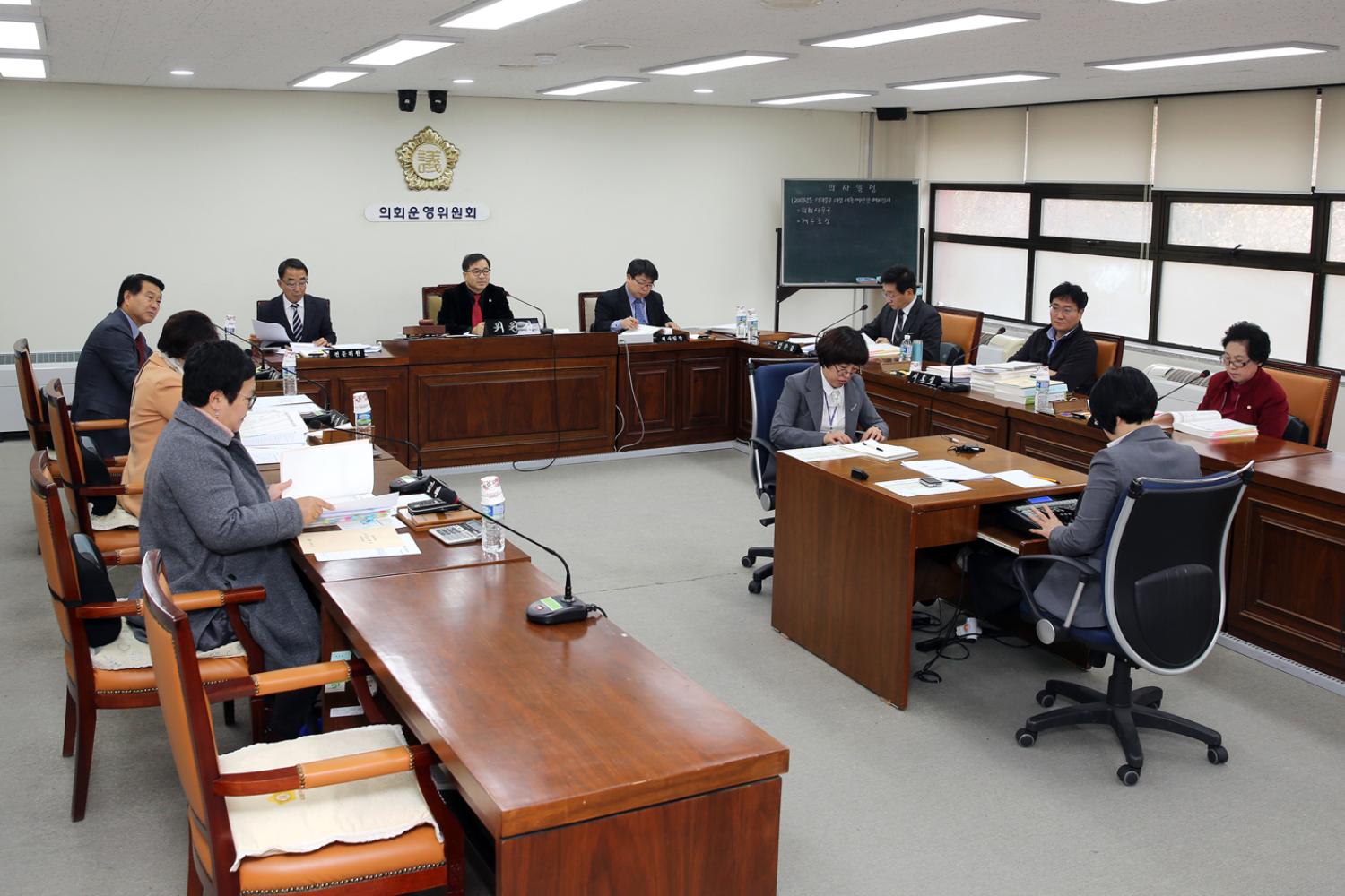 제238회 정례회 의회운영위원회 2018년도 서대문구 세입 세출 예산안 예비심사