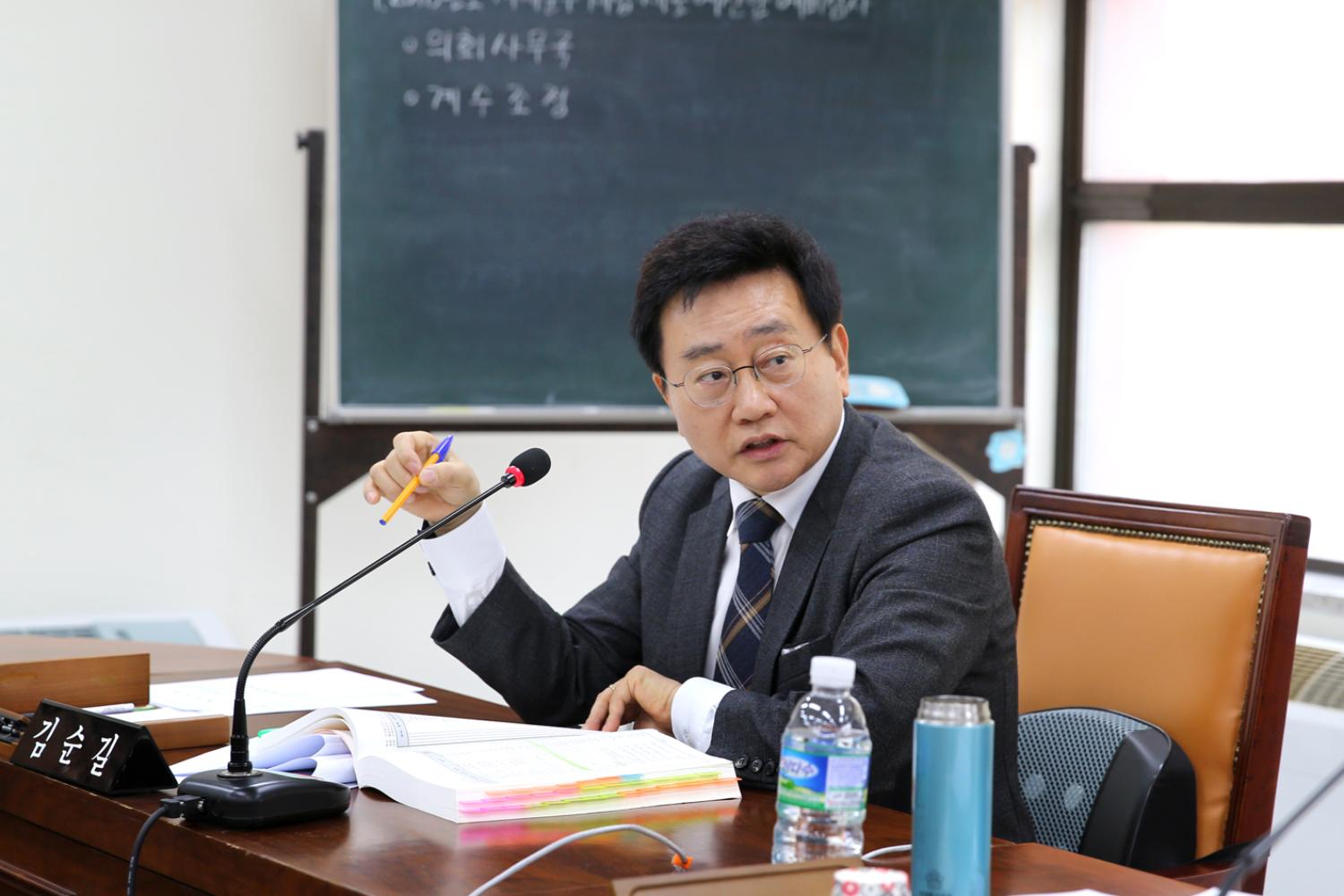 제238회 정례회 의회운영위원회 2018년도 서대문구 세입 세출 예산안 예비심사 6