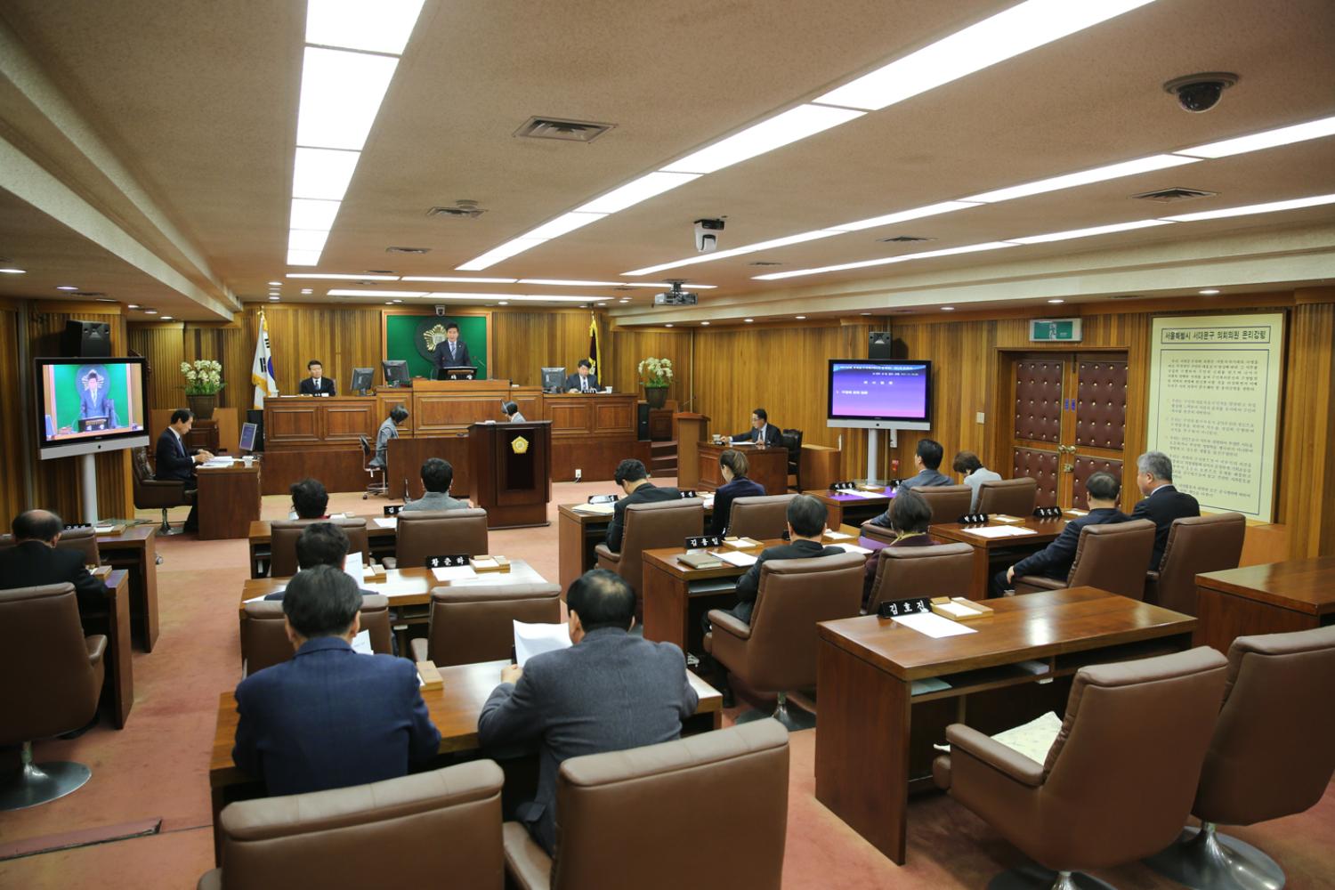 제238회 정례회 제2차 본회의(구정질문)