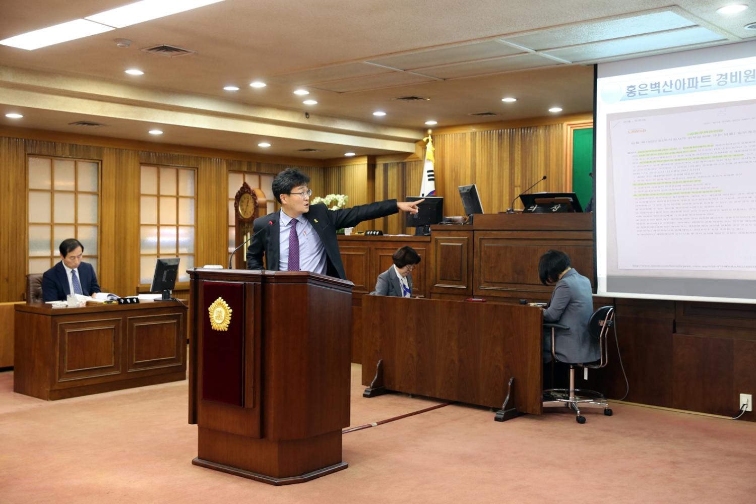제238회 정례회 제2차 본회의(구정질문) 8