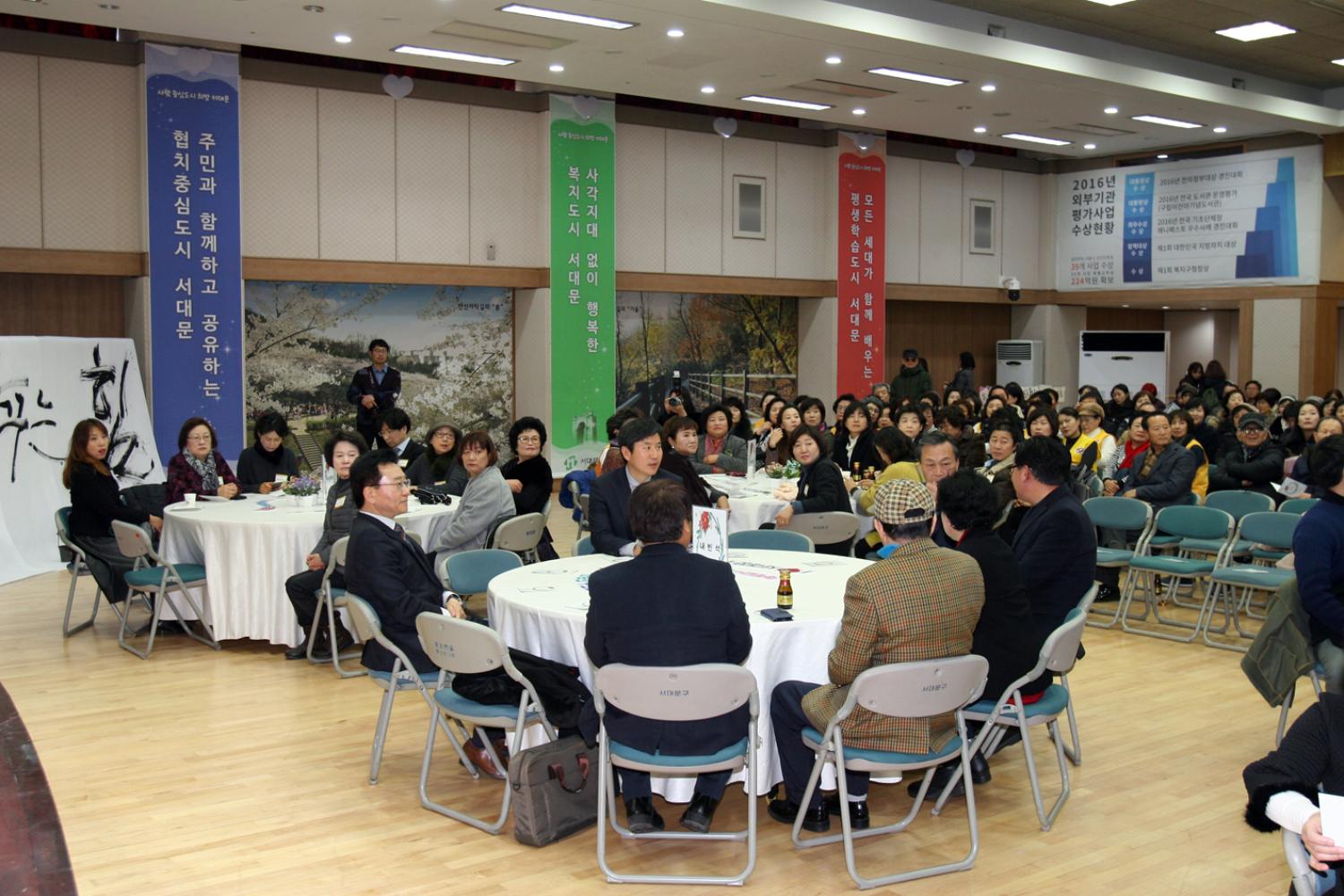 2017년 자원봉사자의 날 기념행사 3