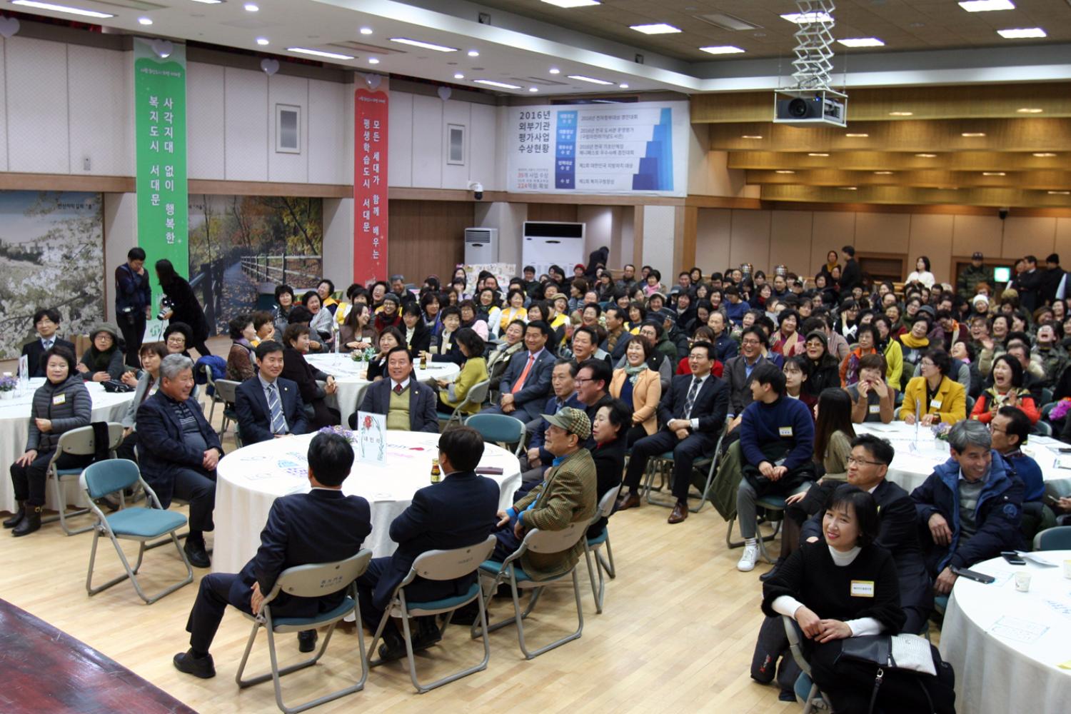 2017년 자원봉사자의 날 기념행사 11