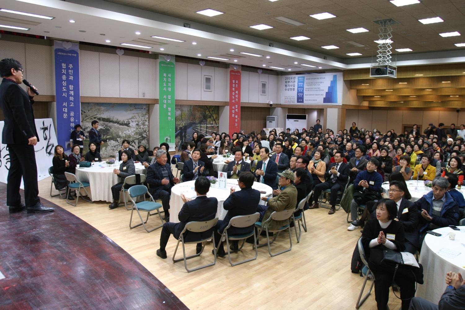 2017년 자원봉사자의 날 기념행사 12
