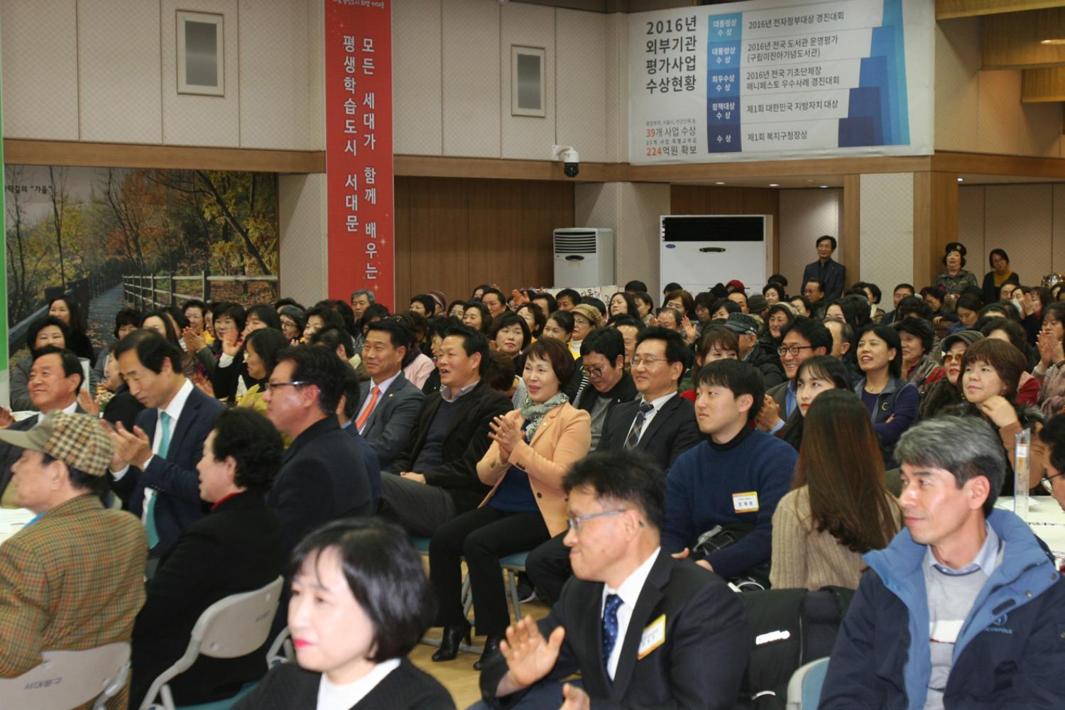 2017년 자원봉사자의 날 기념행사 13
