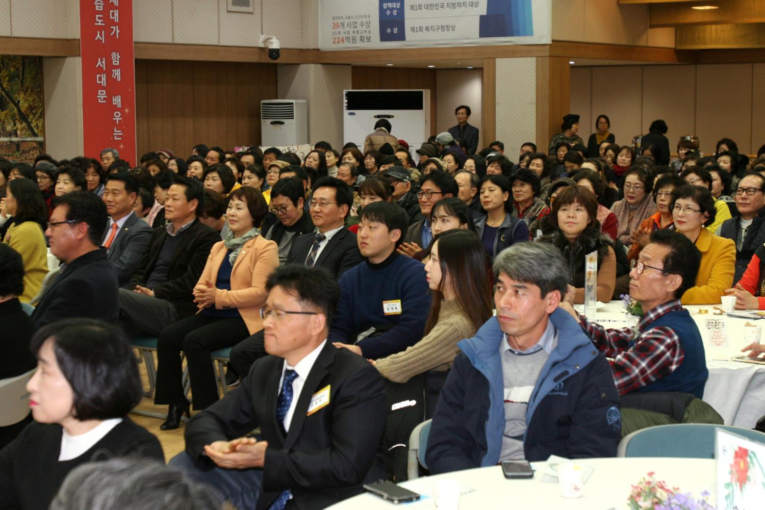 2017년 자원봉사자의 날 기념행사 14