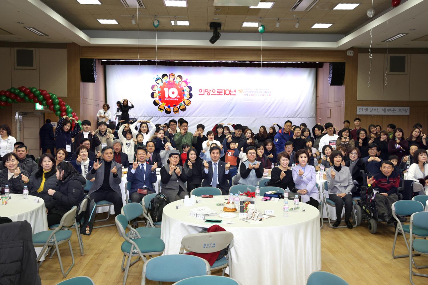 희망으로 10년 7