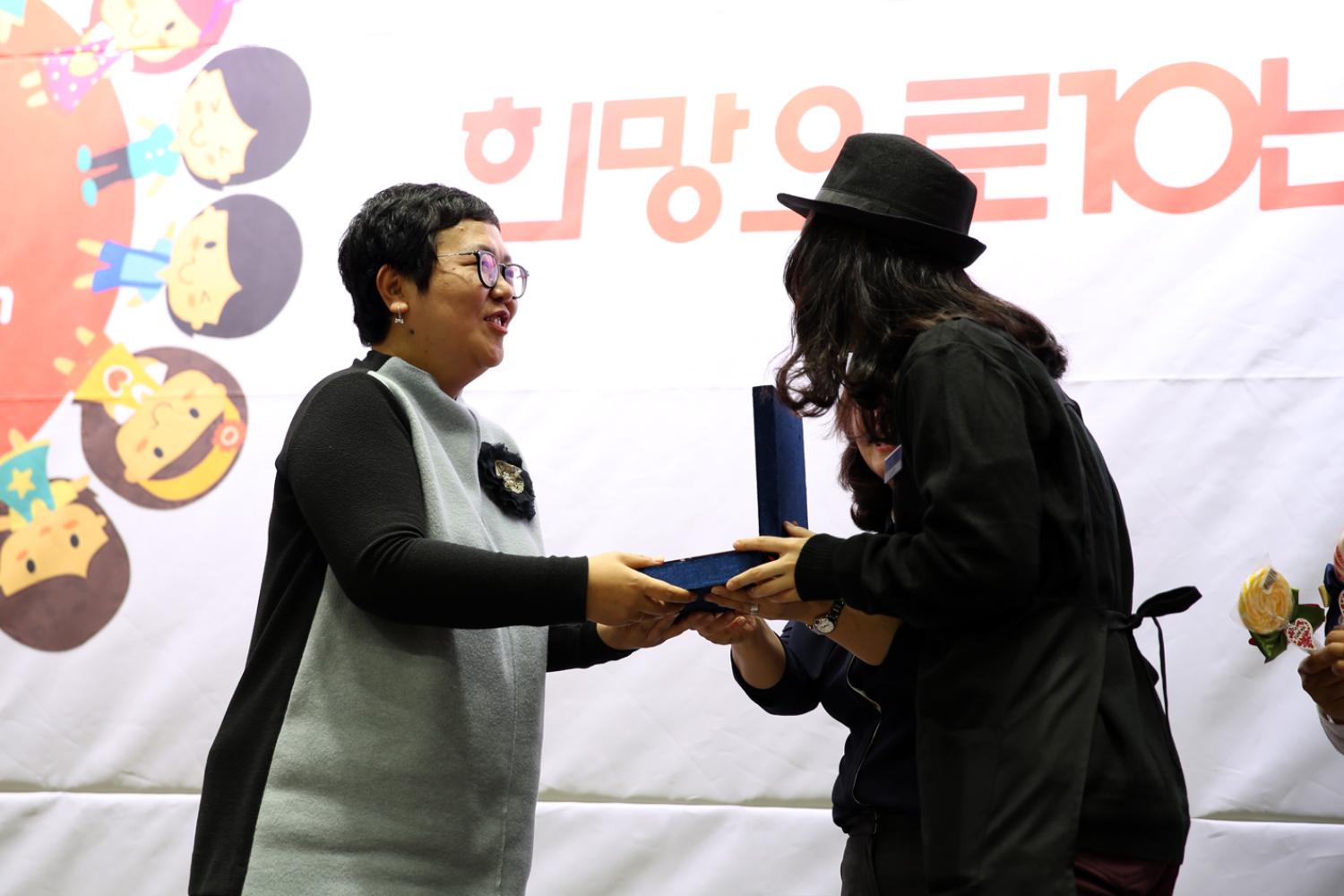 희망으로 10년 14