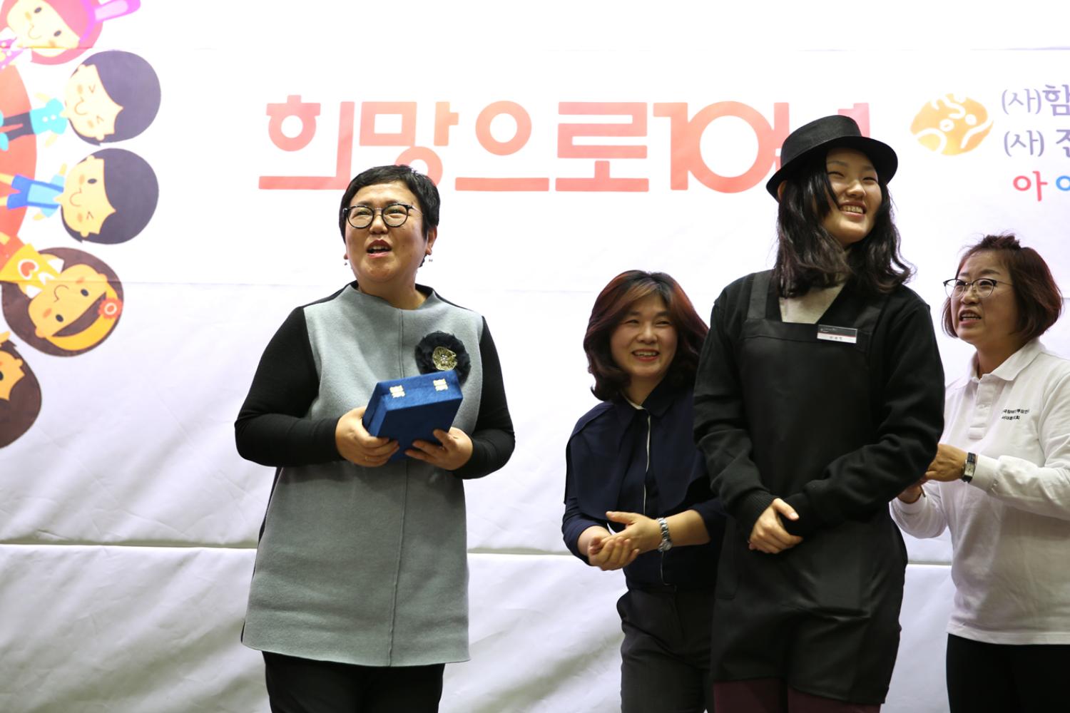 희망으로 10년 15