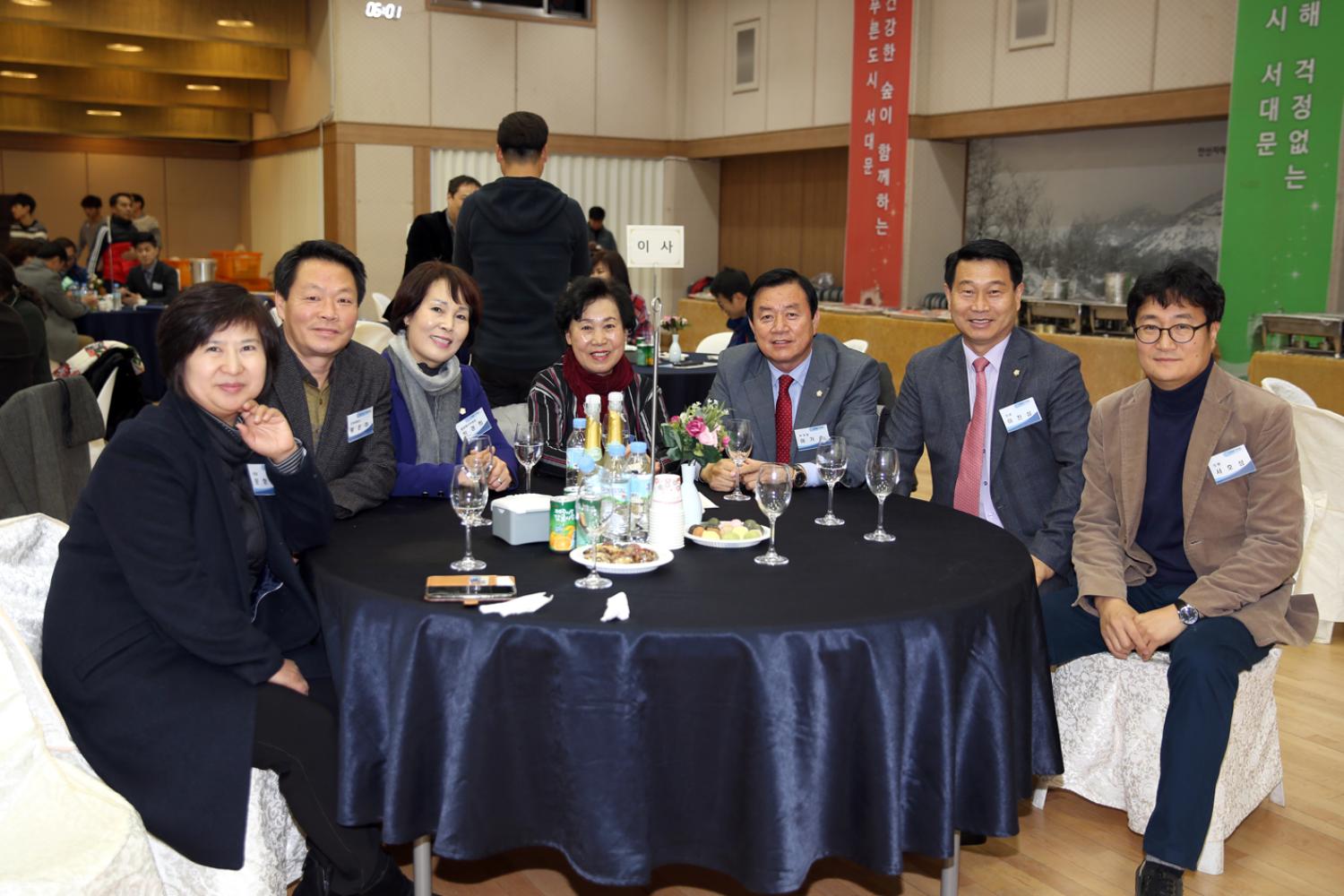 2017년 서대문구 체육인의 밤 23