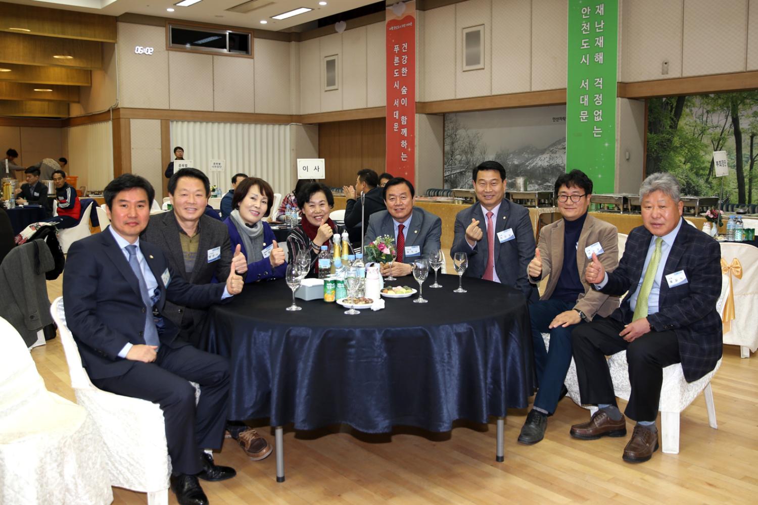 2017년 서대문구 체육인의 밤 24