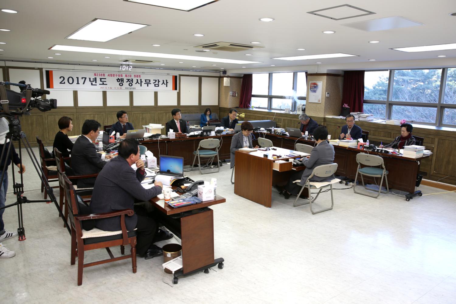 제238회 정례회 재정건설위원회 행정사무감사