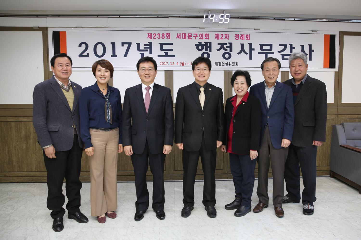 제238회 정례회 재정건설위원회 행정사무감사 3