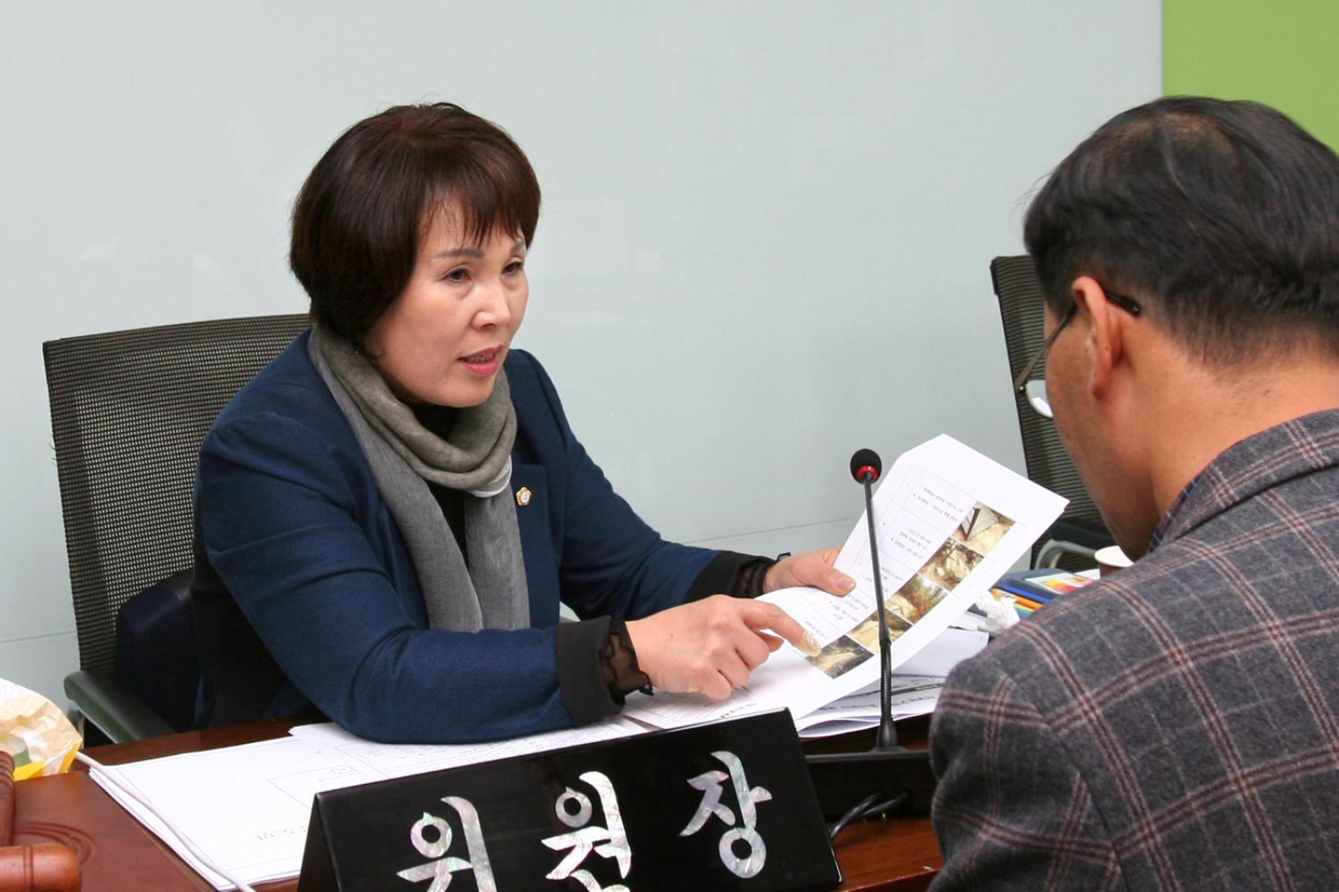 제238회 정례회 행정복지위원회 행정사무개별감사