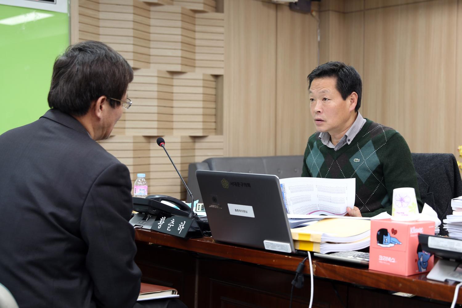 제238회 정례회 행정복지위원회 행정사무개별감사 2
