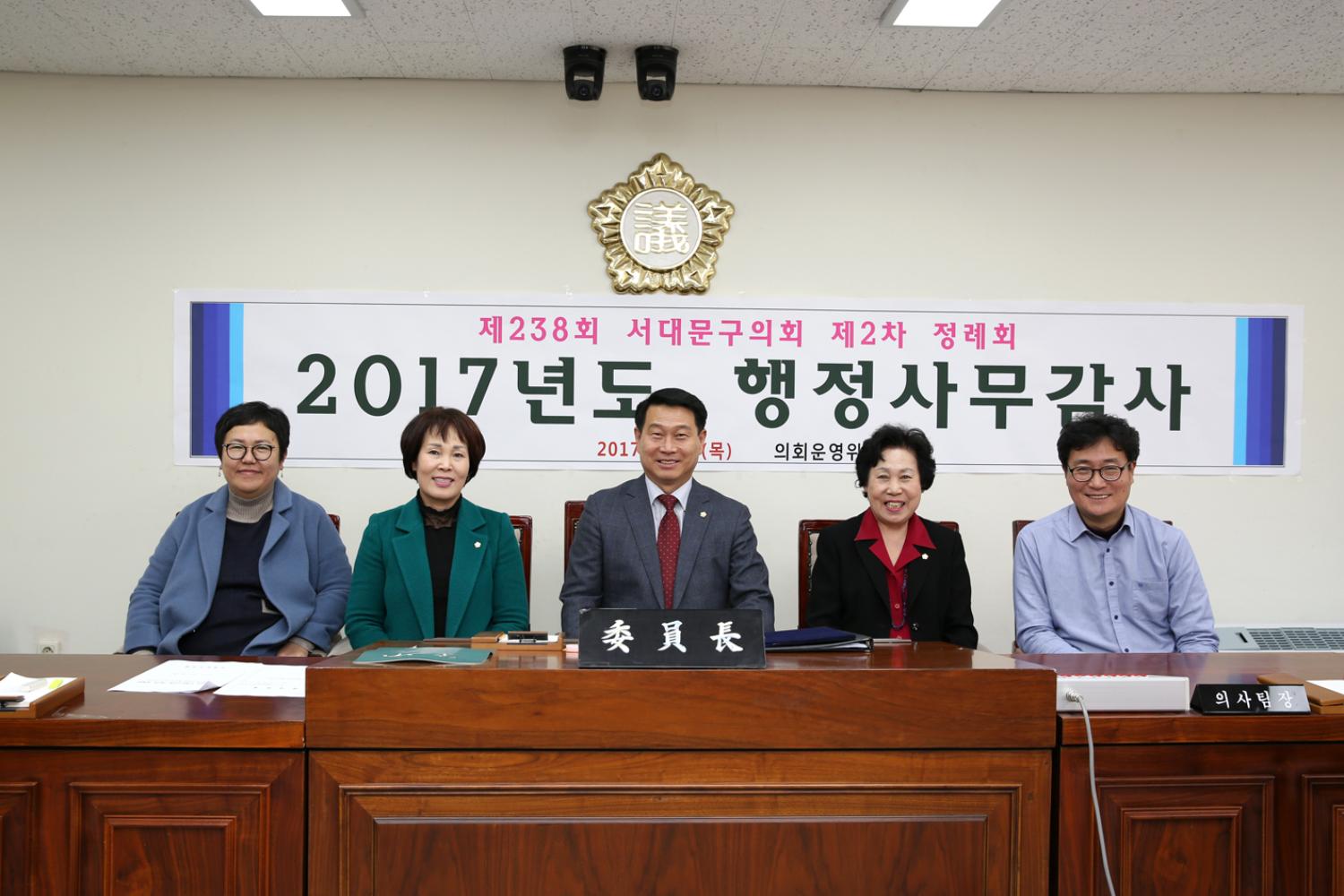 제238회 정례회 행정복지위원회 행정사무감사 4