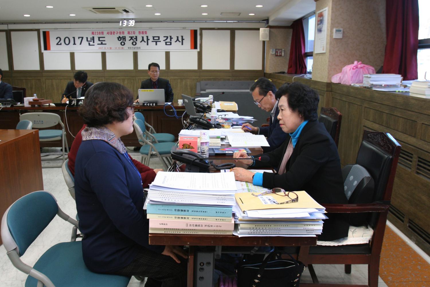 제238회 정례회 재정건설위원회 행정사무개별감사 6