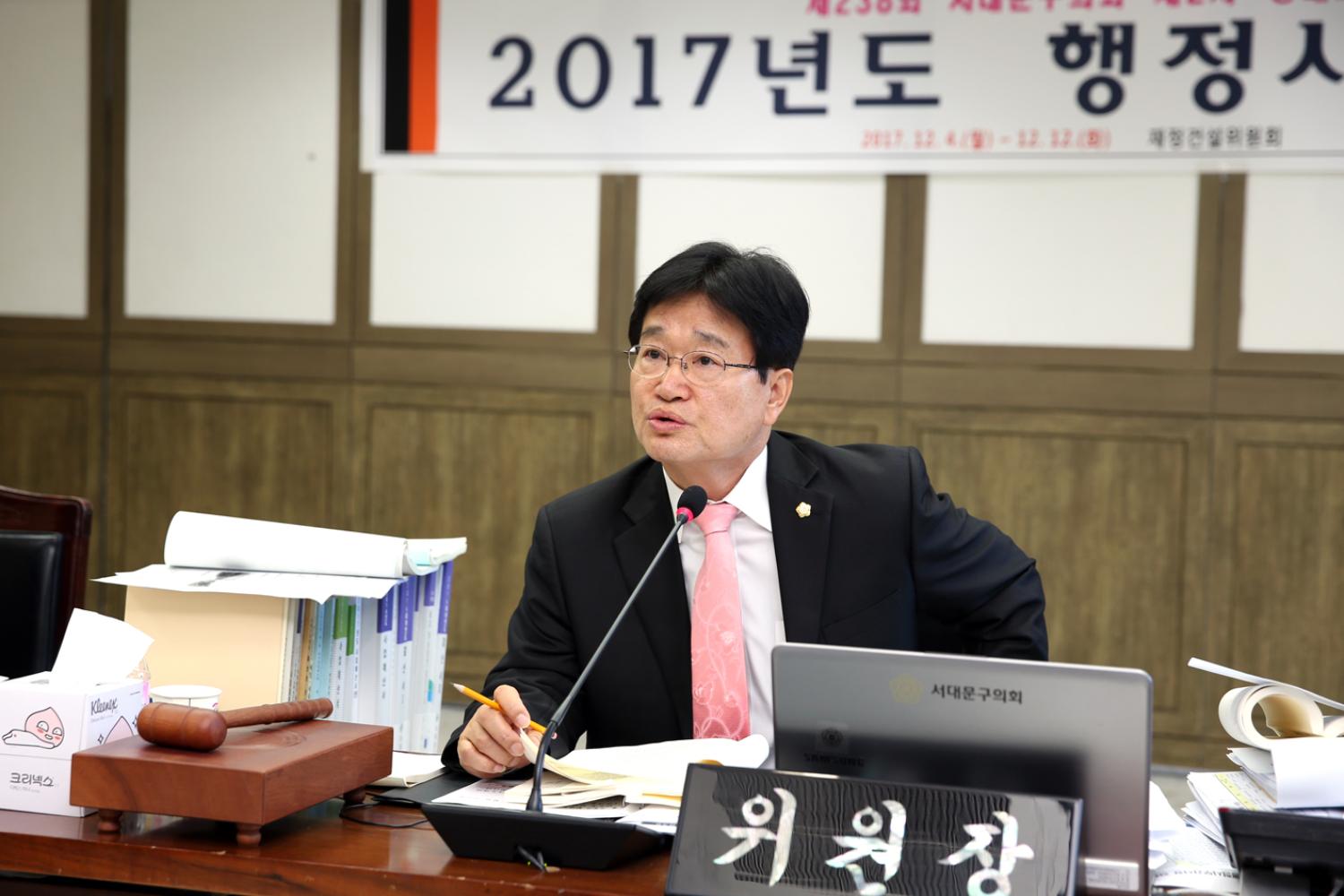 제238회 정례회 재정건설위원회 질의답변식 감사 4