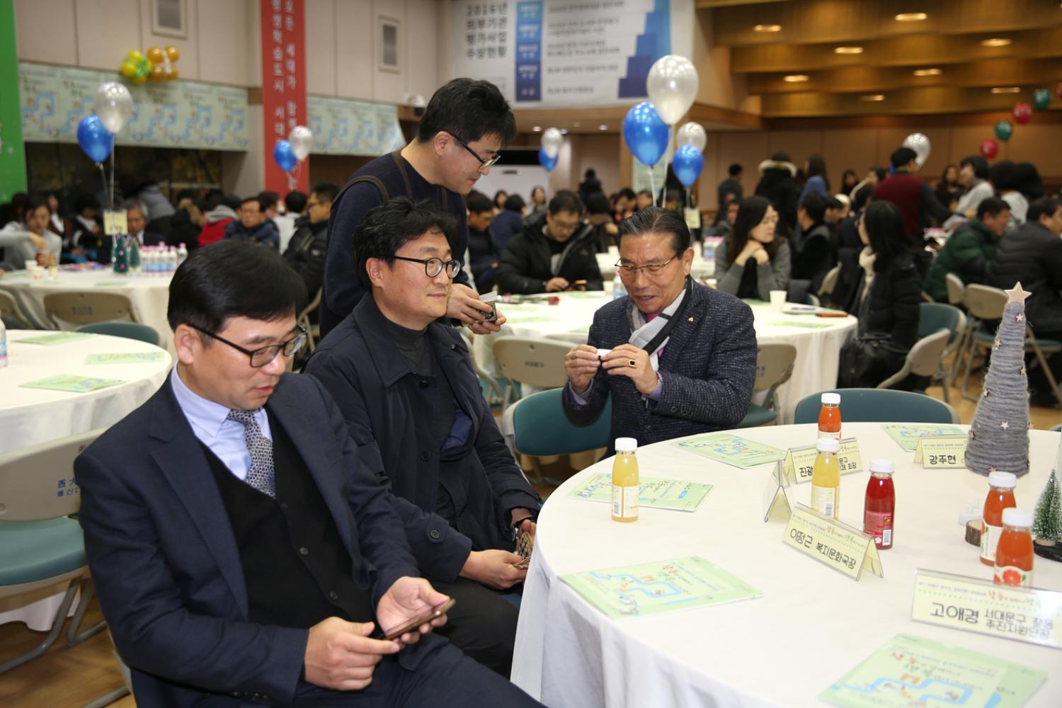 2017 찾동 성과공유회 개최 8
