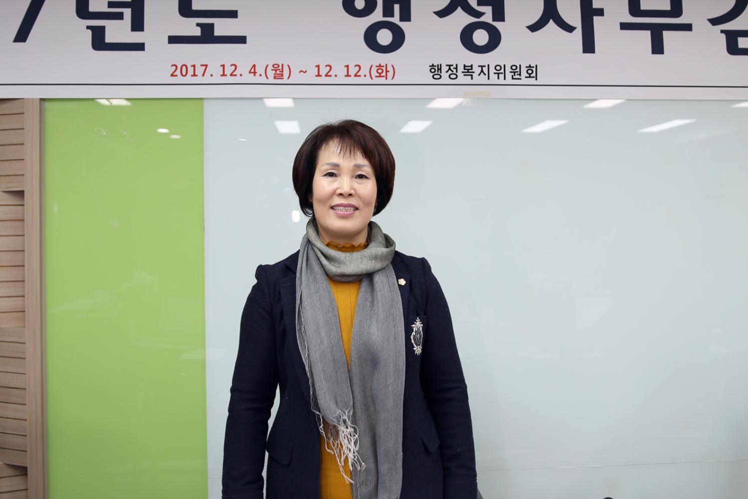 제238회 정례회 행정복지위원회 행정사무감사 강평 9